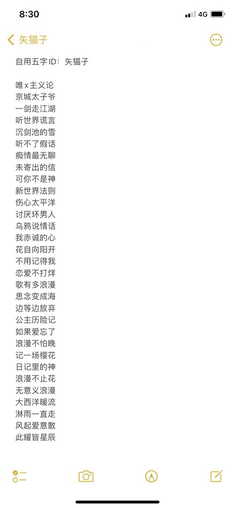 五個字的名字|五字押韵唯美古风网名410个